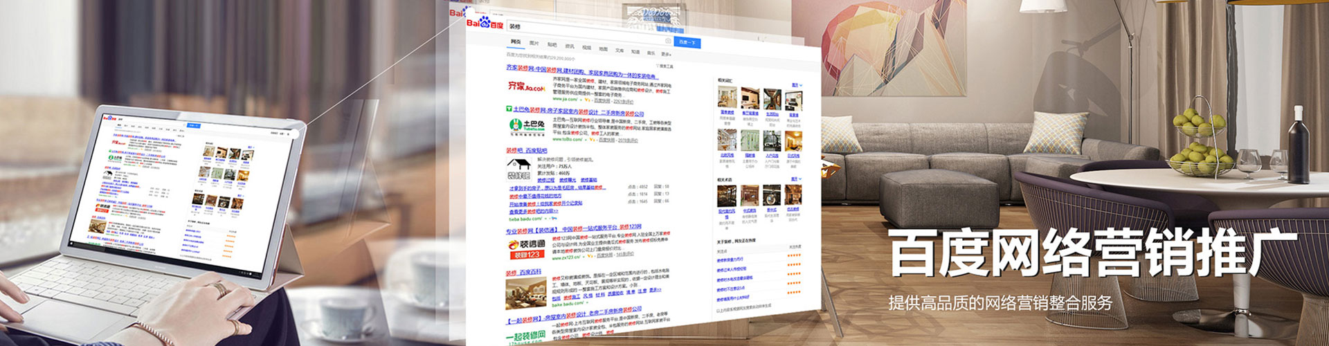 天长信息流竞价