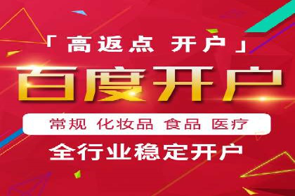短视频信息流推广：成功案例解读